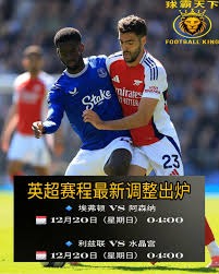 巴黎圣日耳曼夺得法甲五连冠创历史